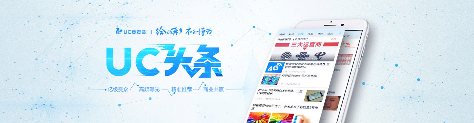 仙桃百度竞价代理