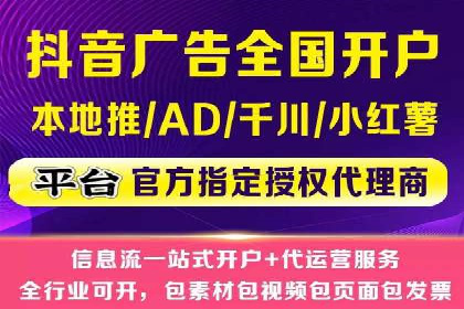 揭秘SEM竞价托管，案例展示效果