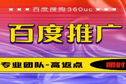 某sem代运营公司助力小企业逆袭大市场